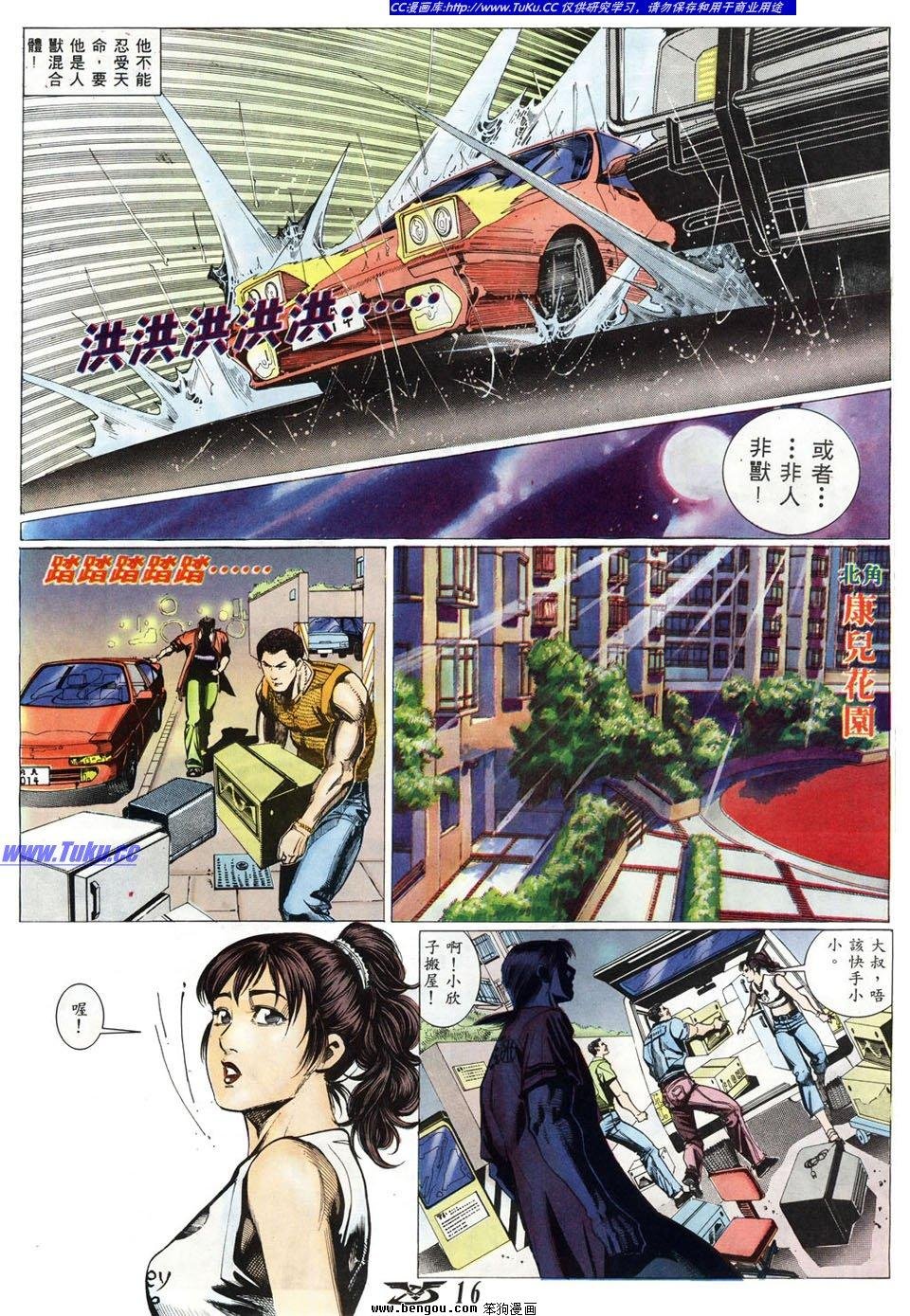 第6卷