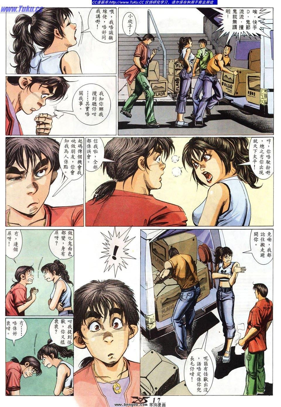 第6卷