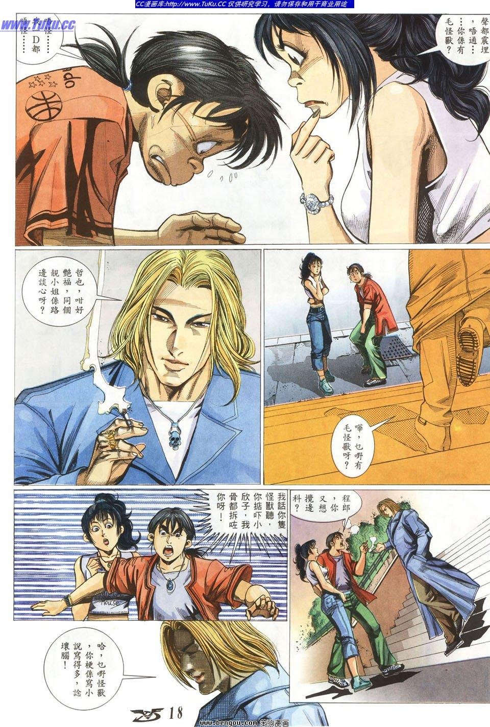 第6卷
