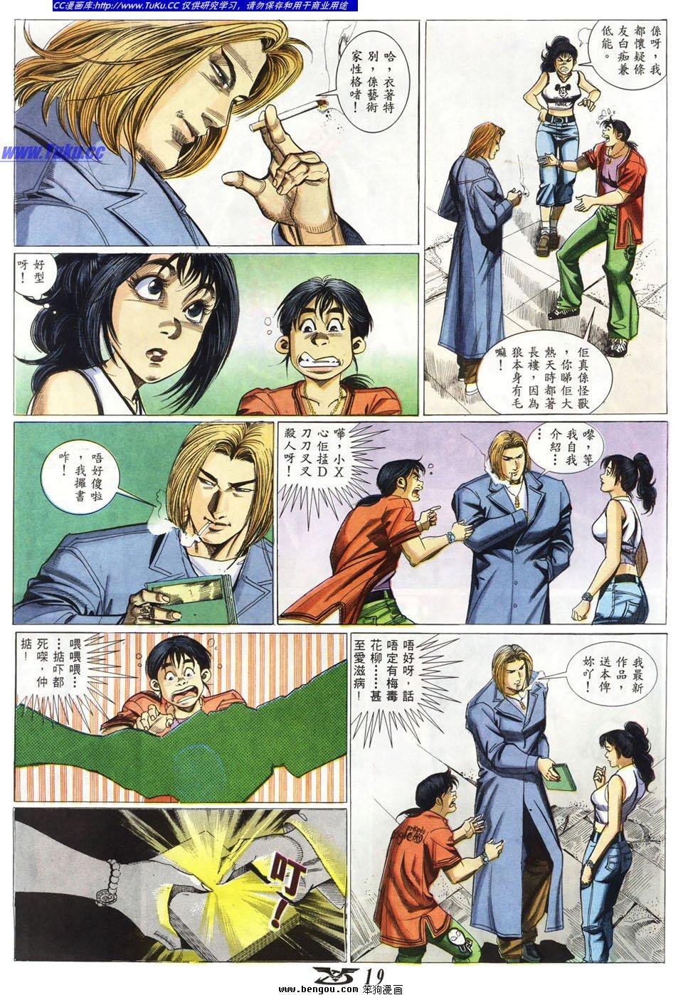 第6卷