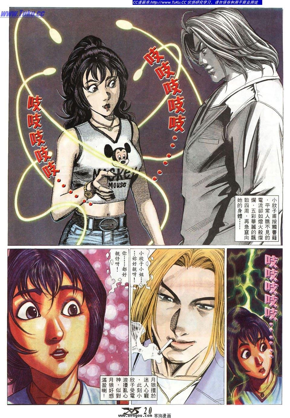 第6卷