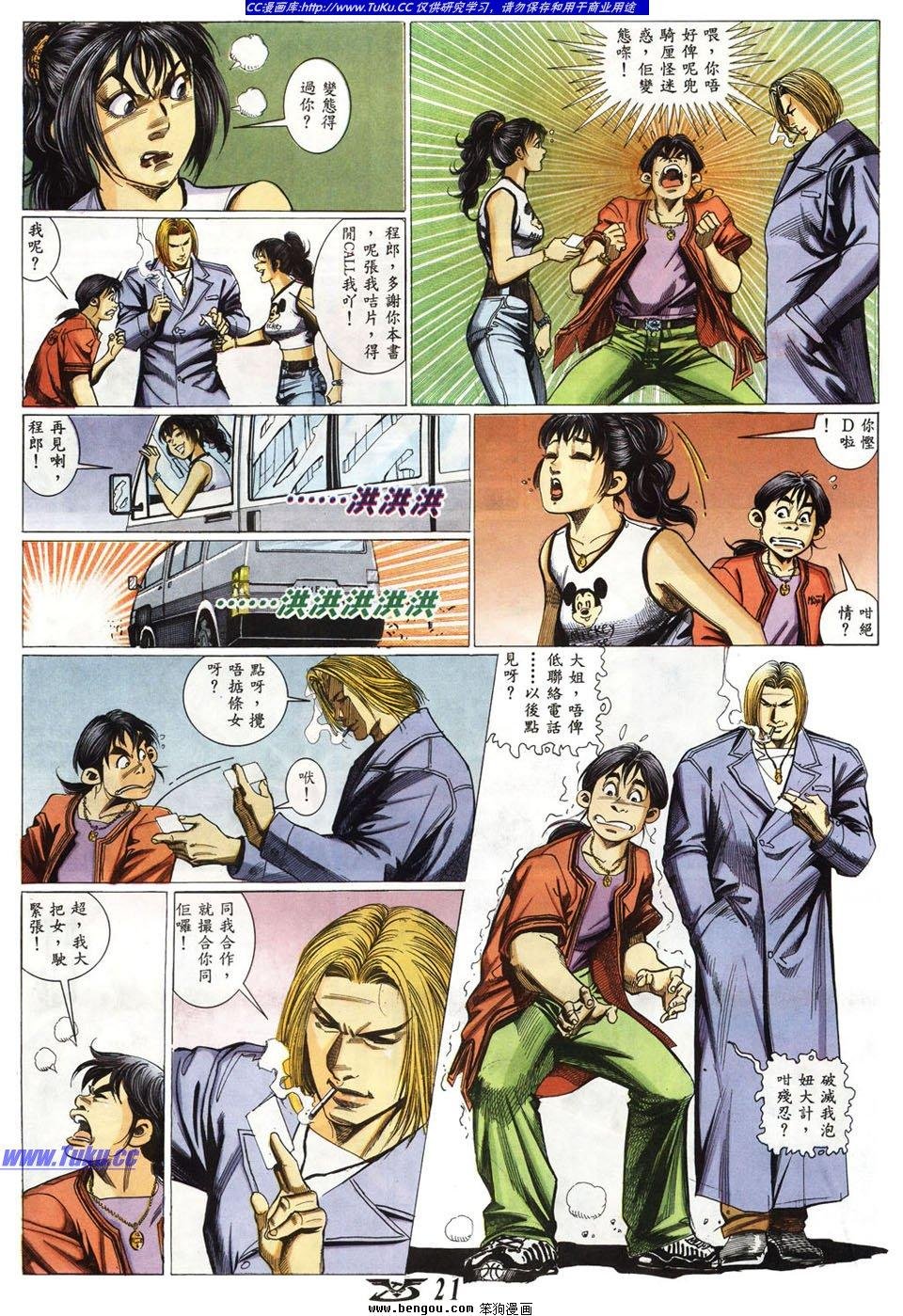 第6卷