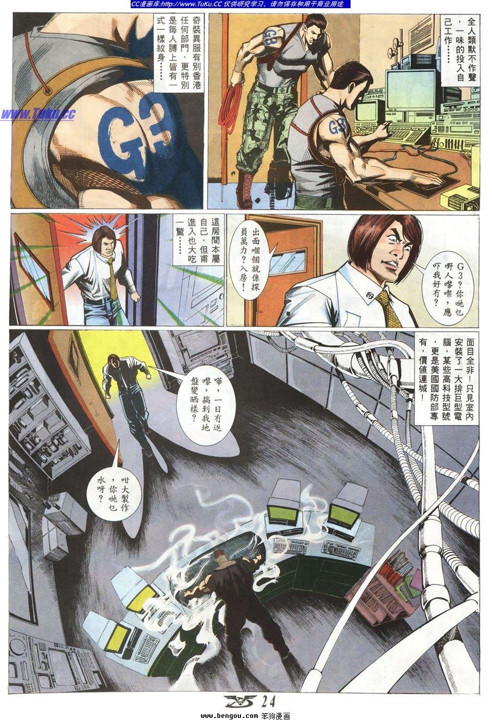 第6卷