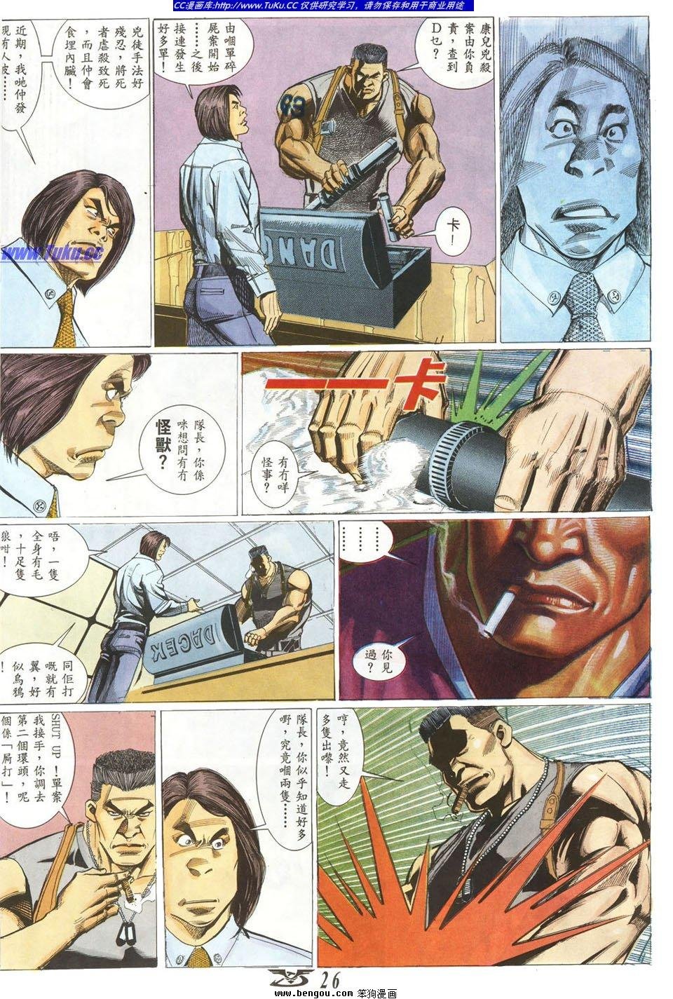 第6卷