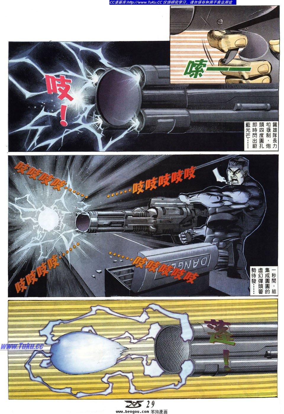第6卷