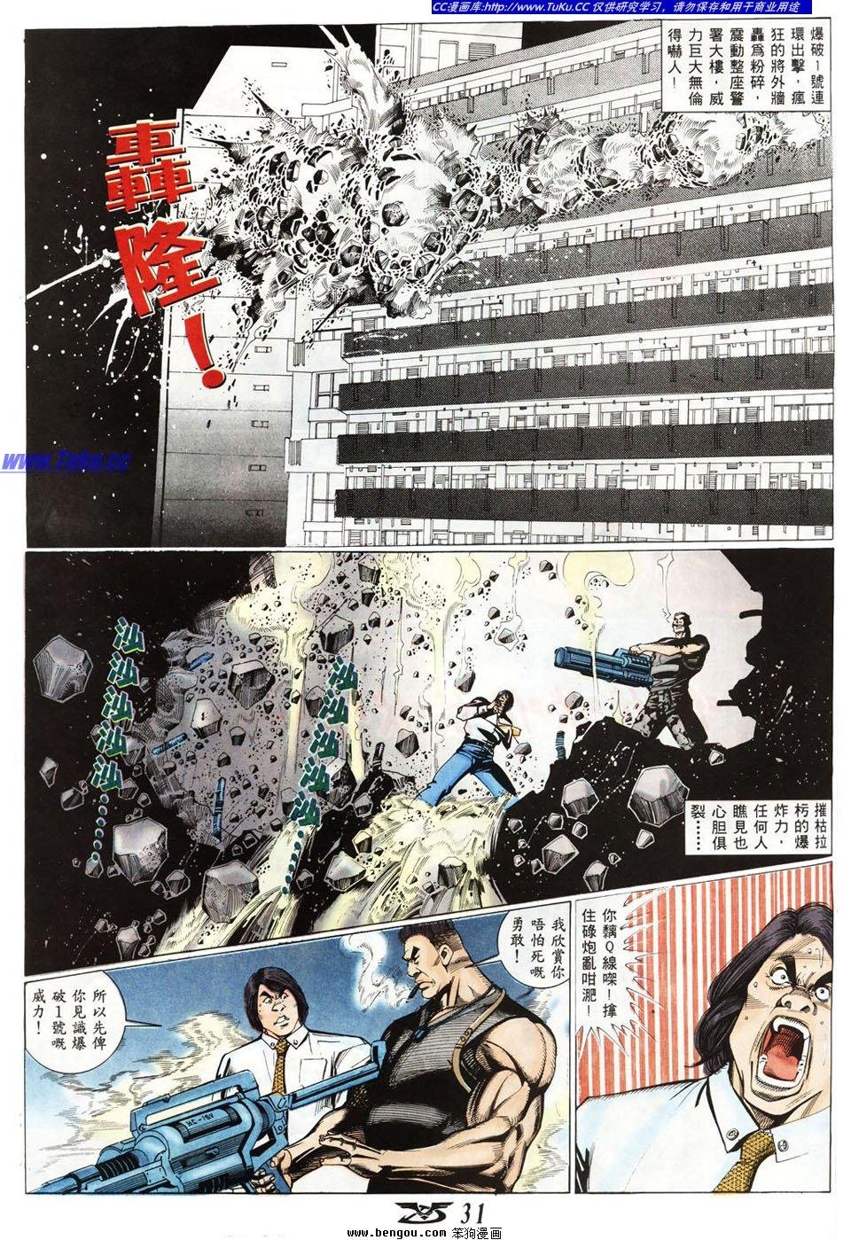 第6卷