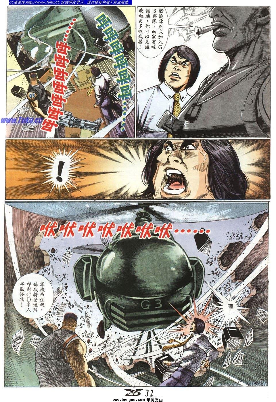 第6卷