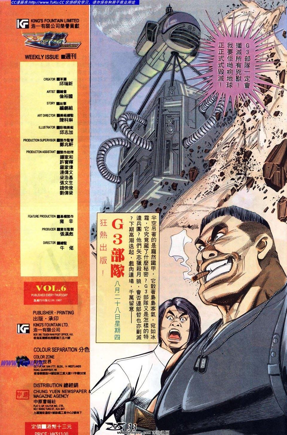 第6卷