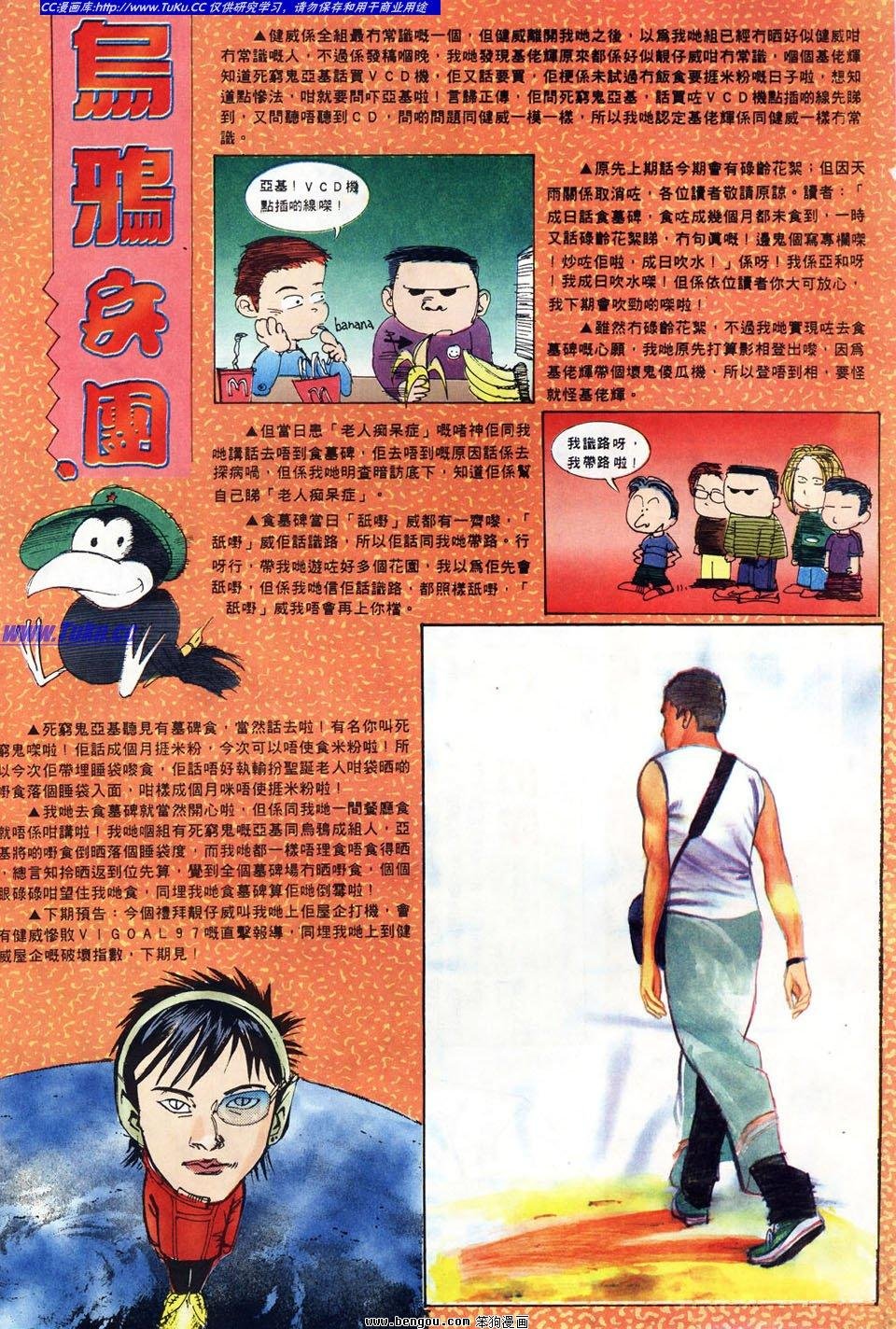 第6卷