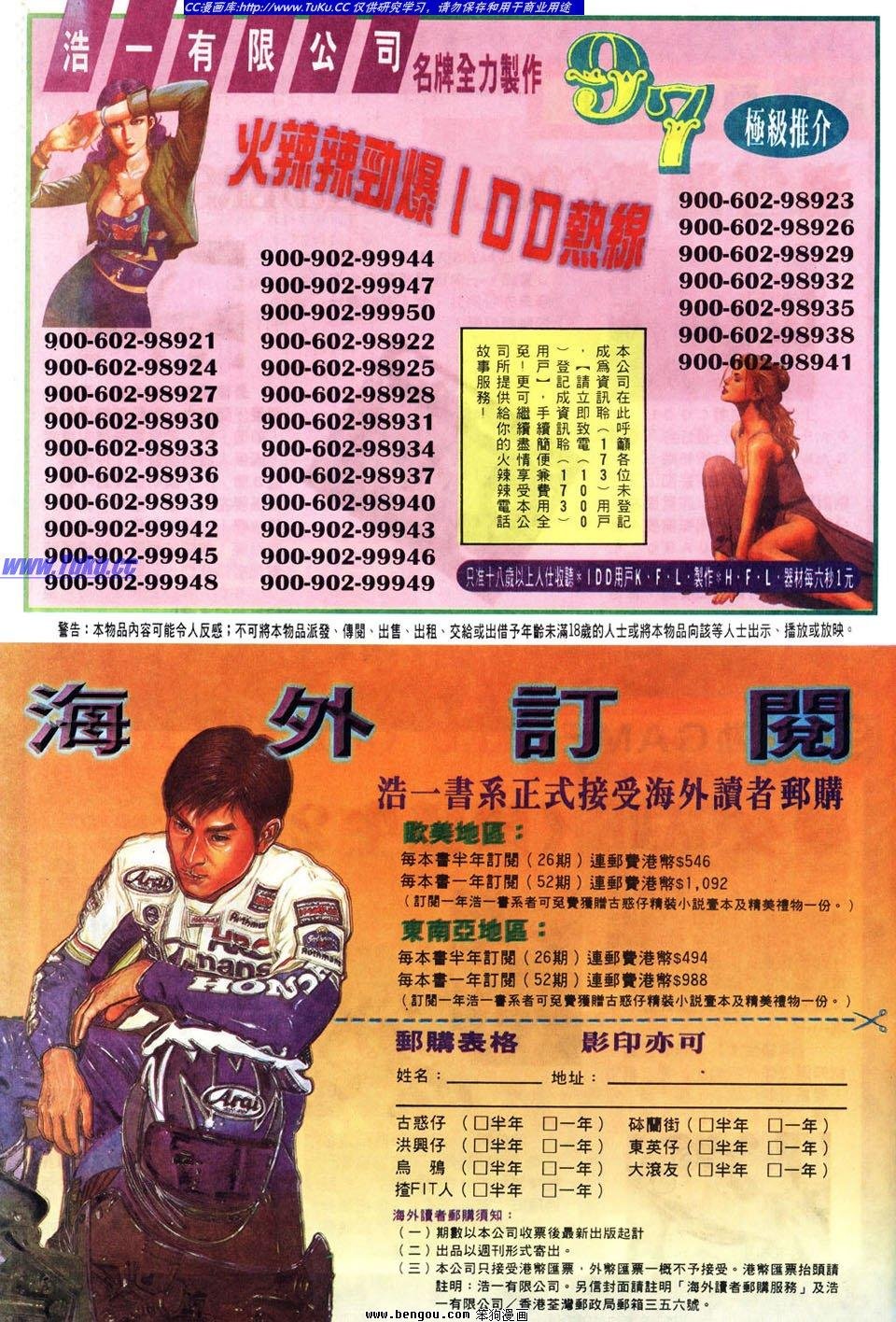 第6卷