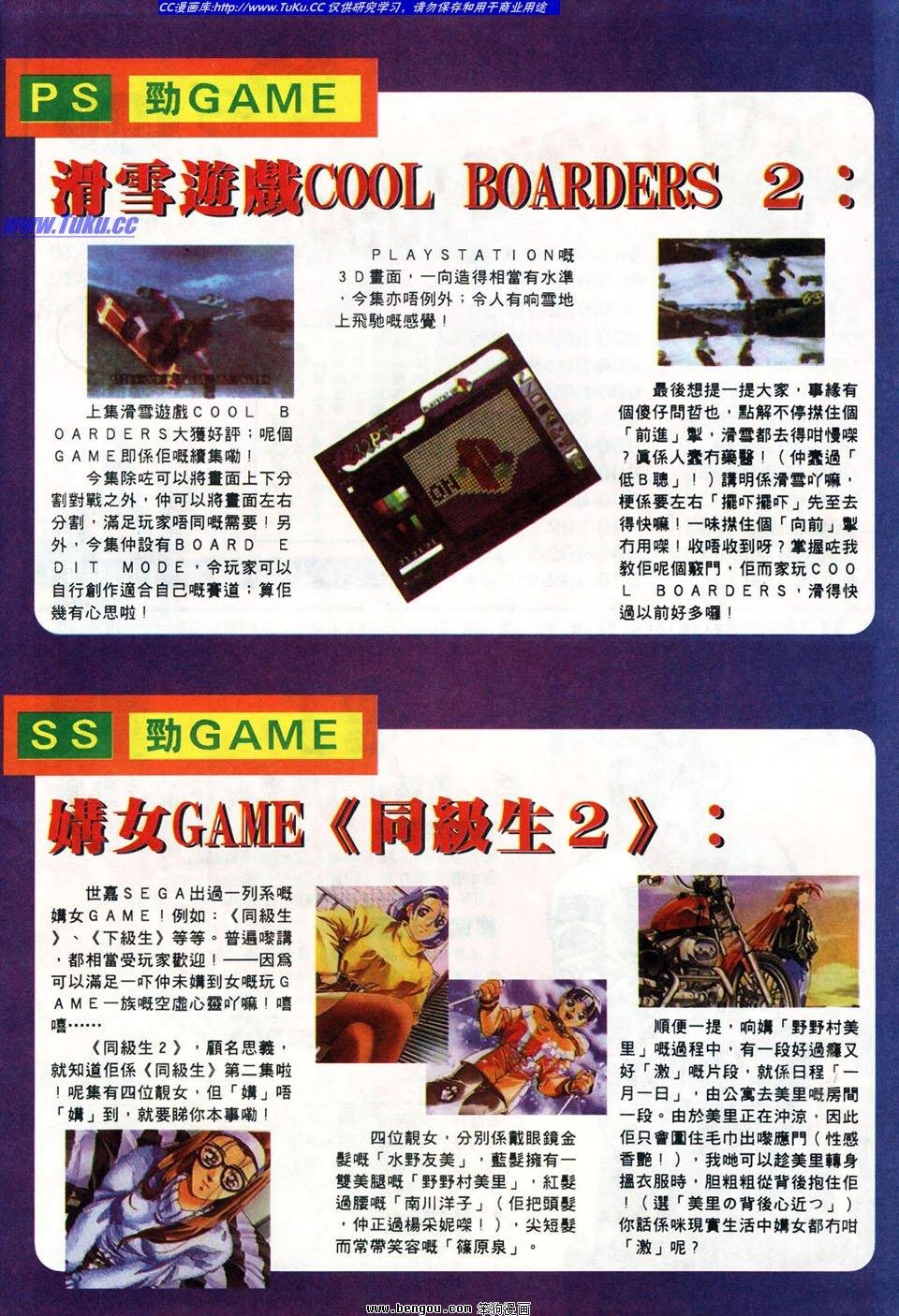 第6卷