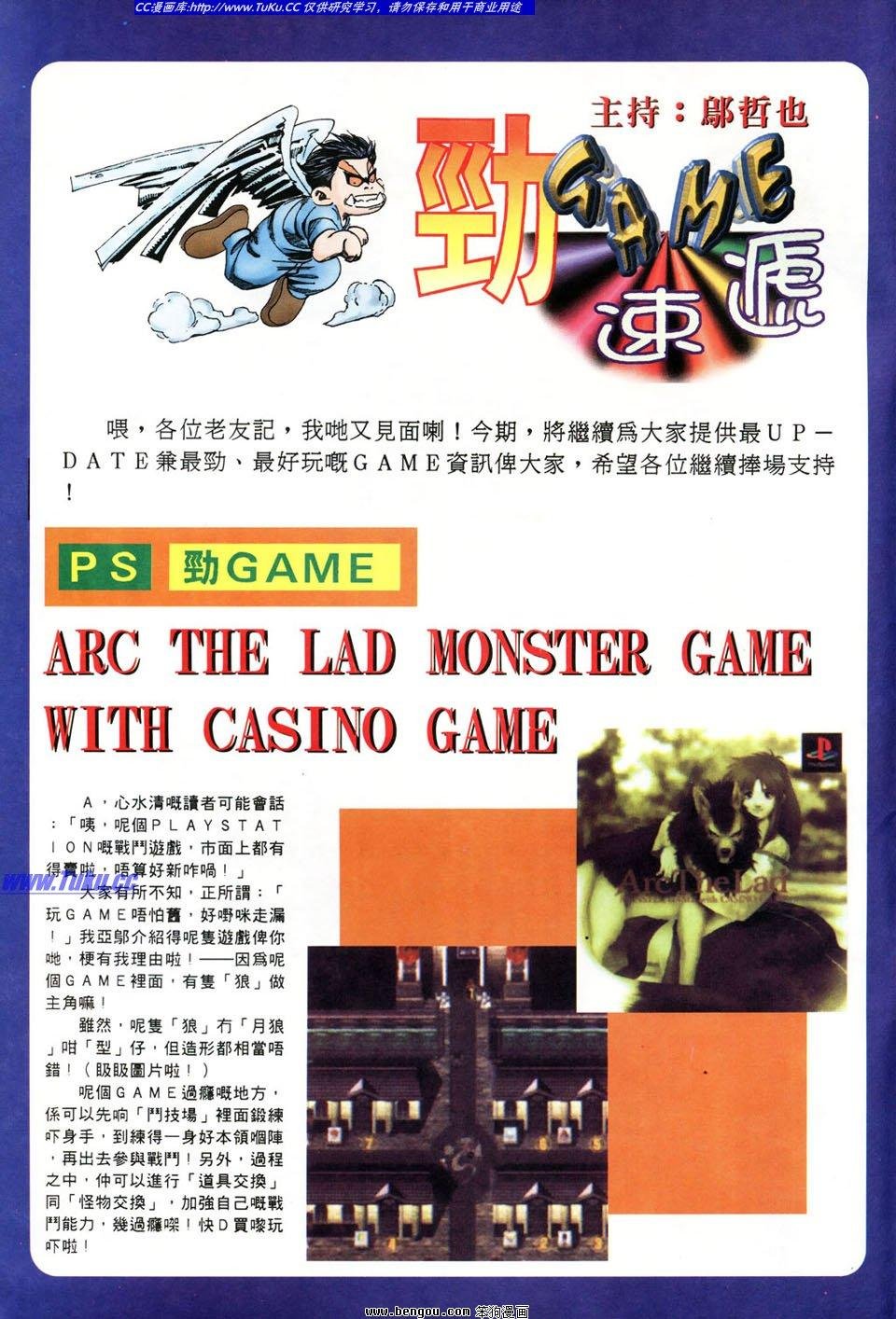 第6卷
