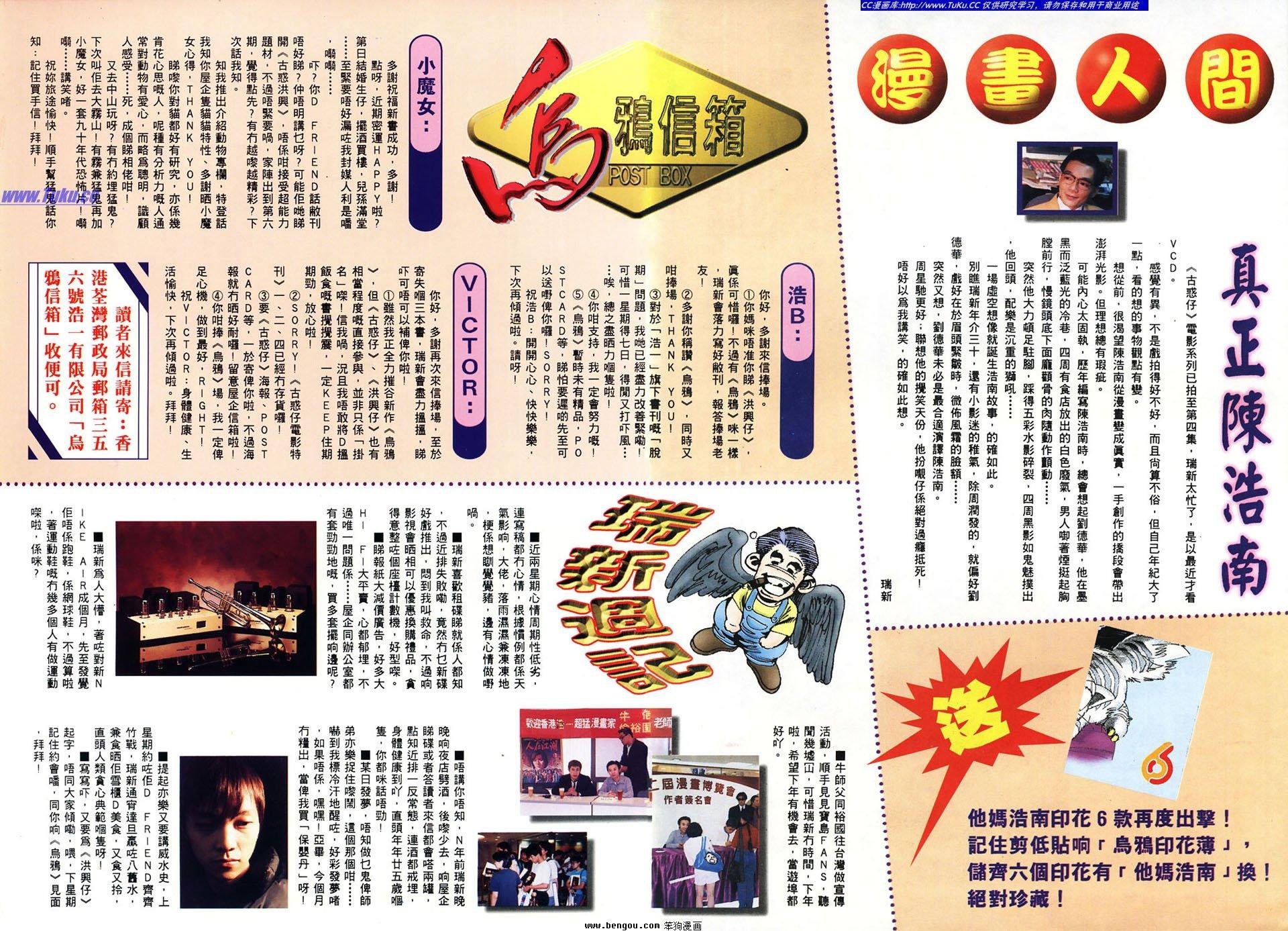 第6卷