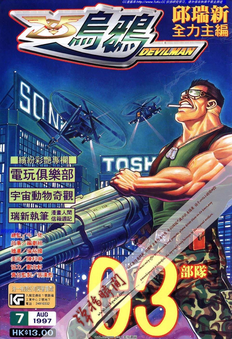 第7卷