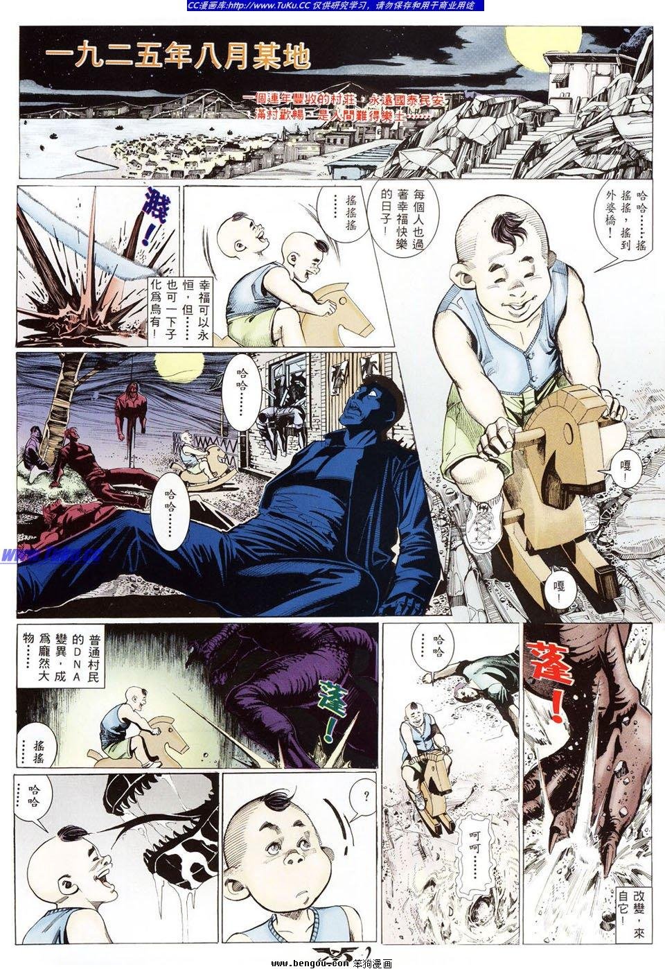 第7卷