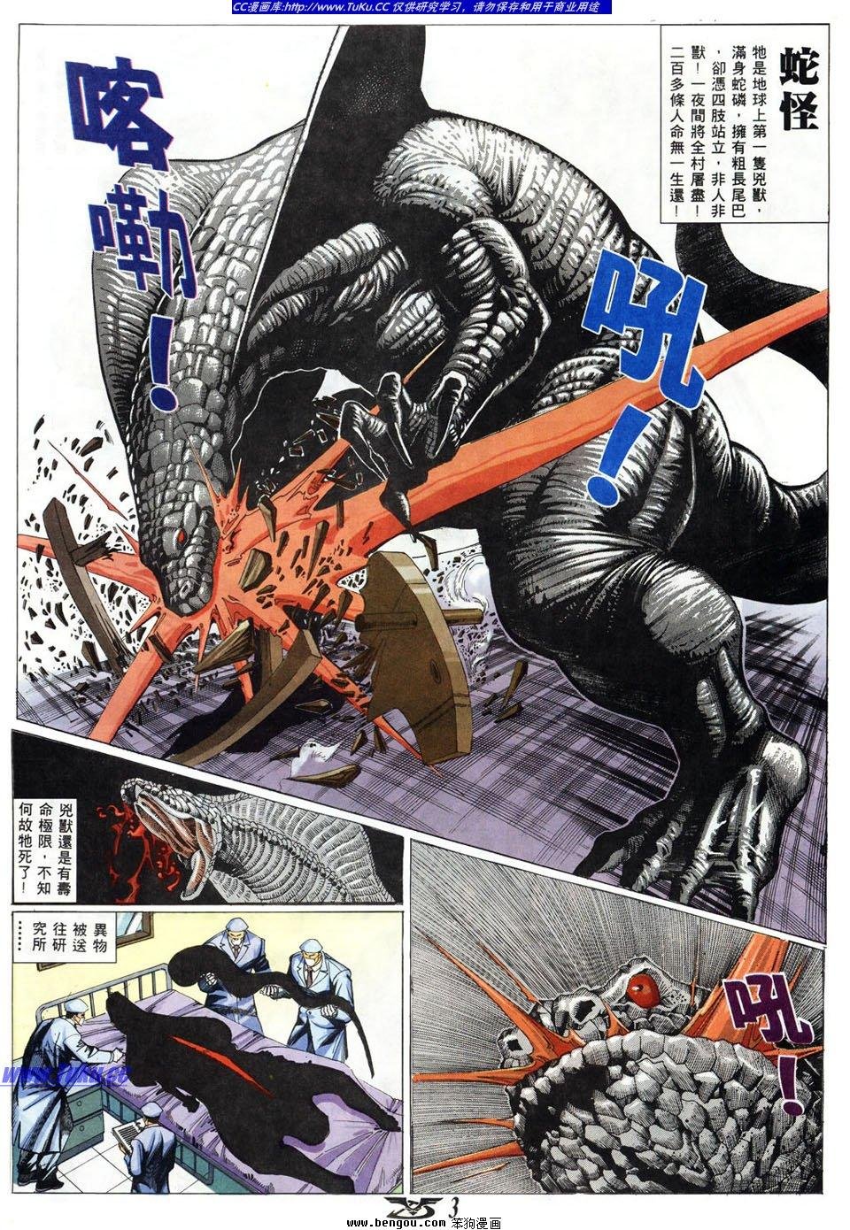 第7卷