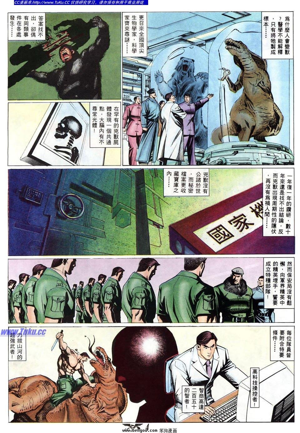 第7卷
