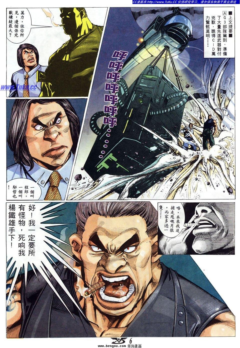 第7卷