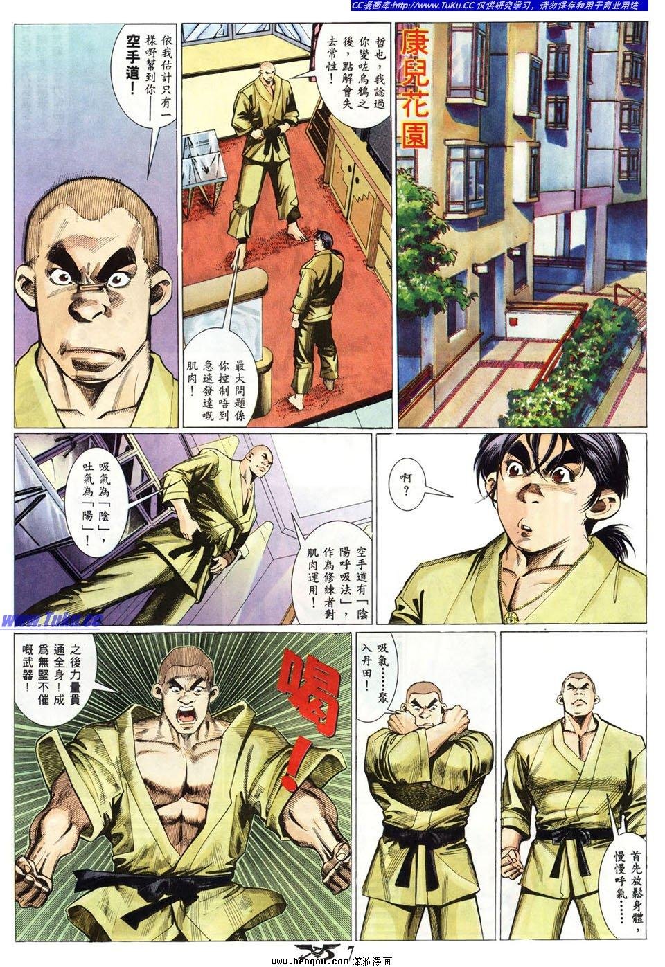 第7卷