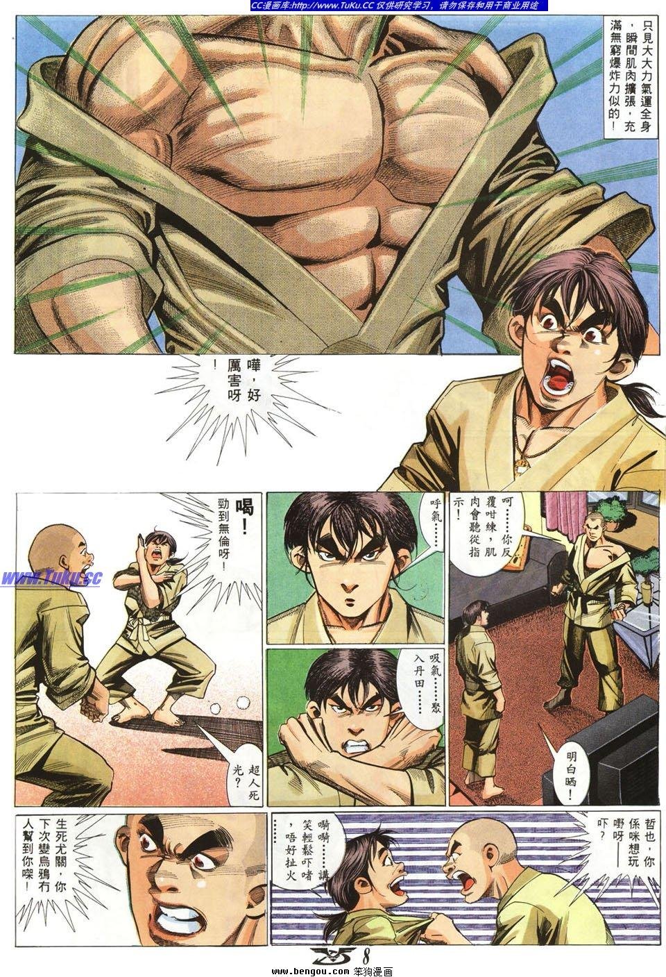 第7卷