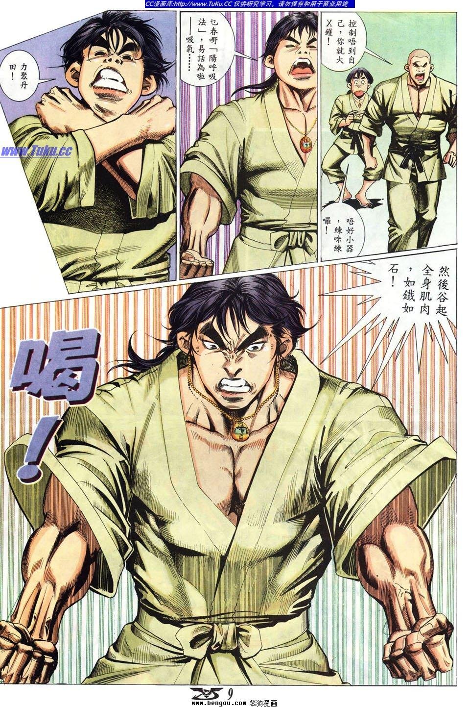 第7卷