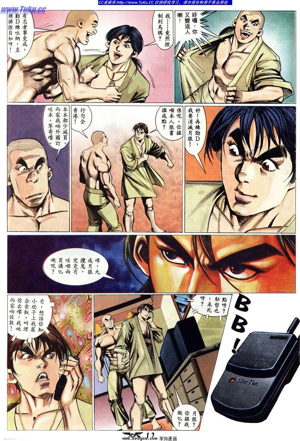 第7卷