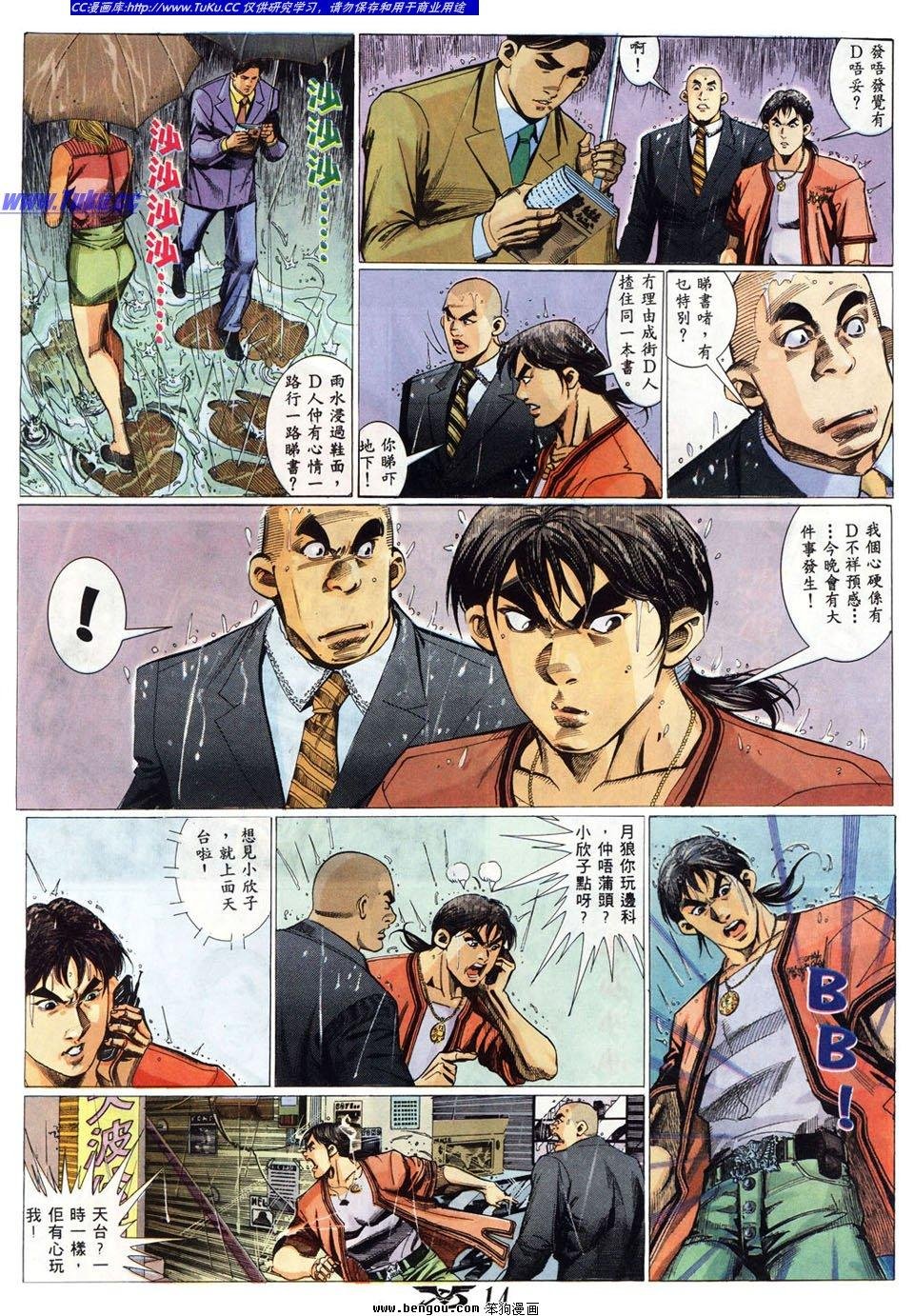 第7卷