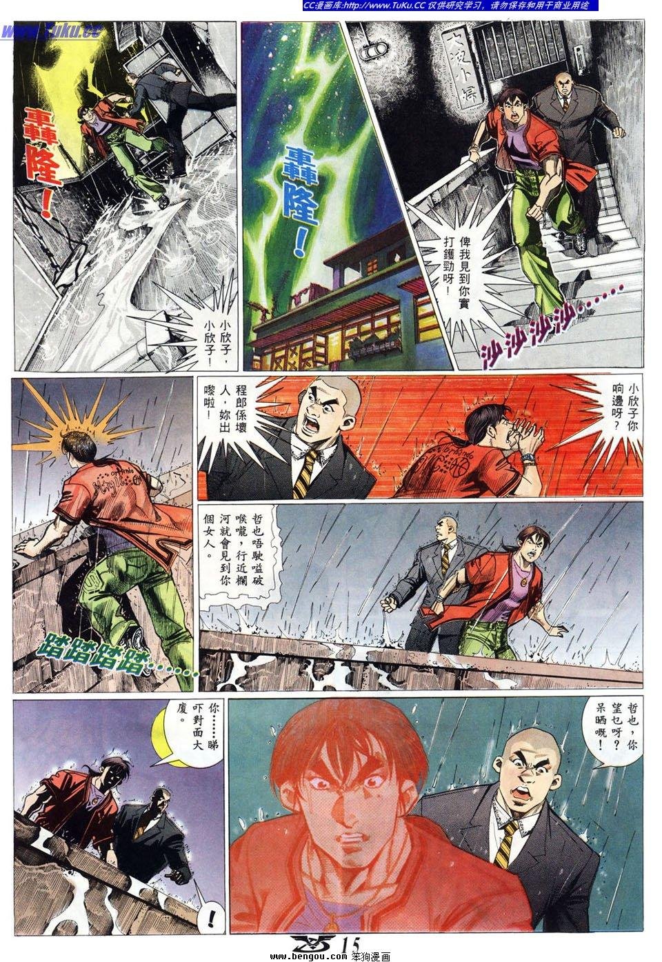 第7卷