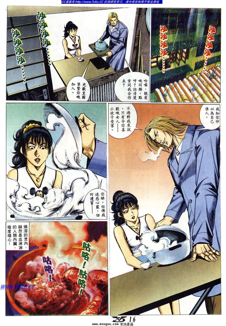 第7卷