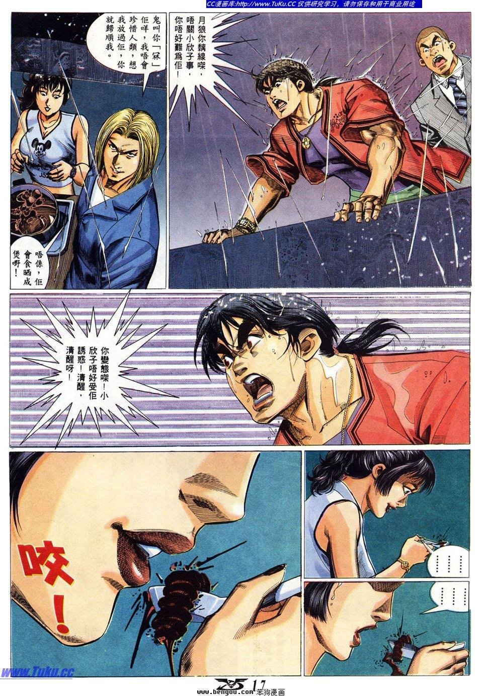 第7卷