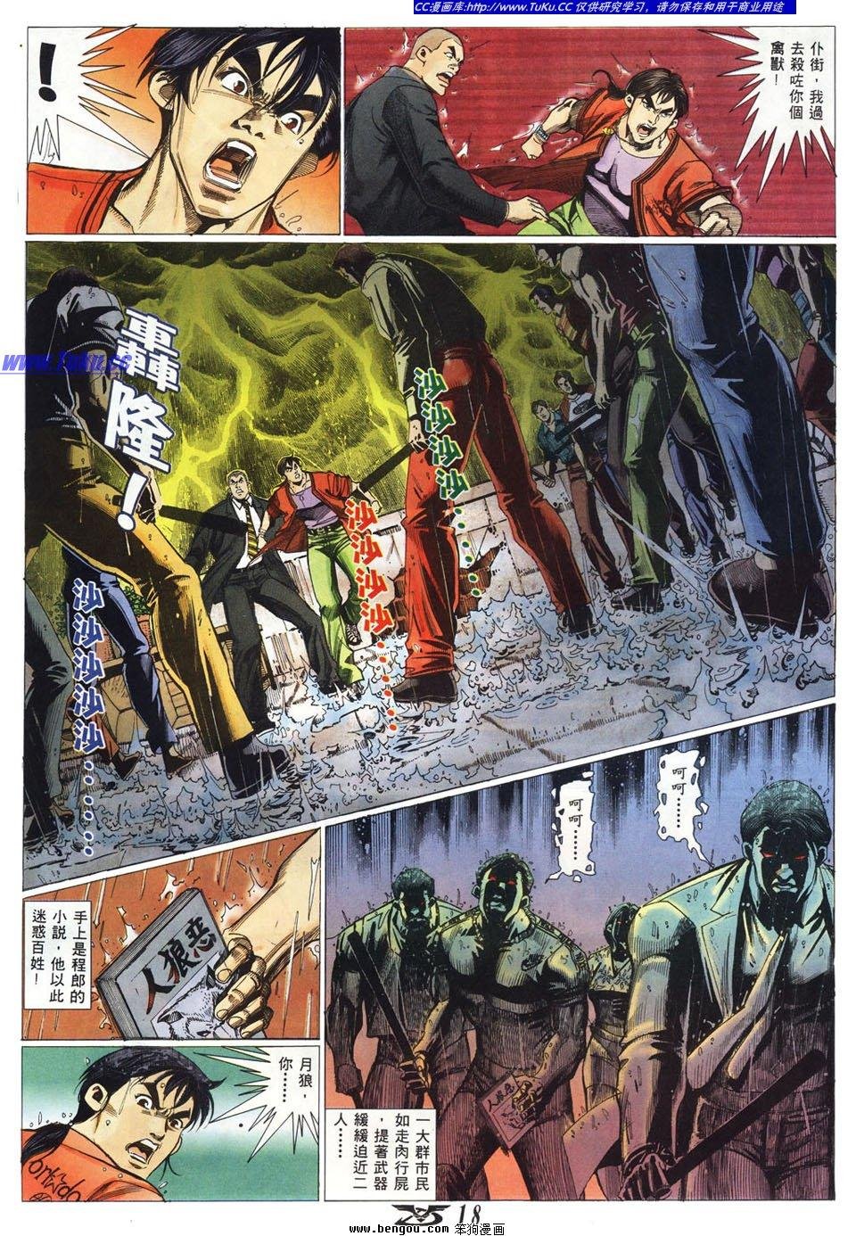 第7卷