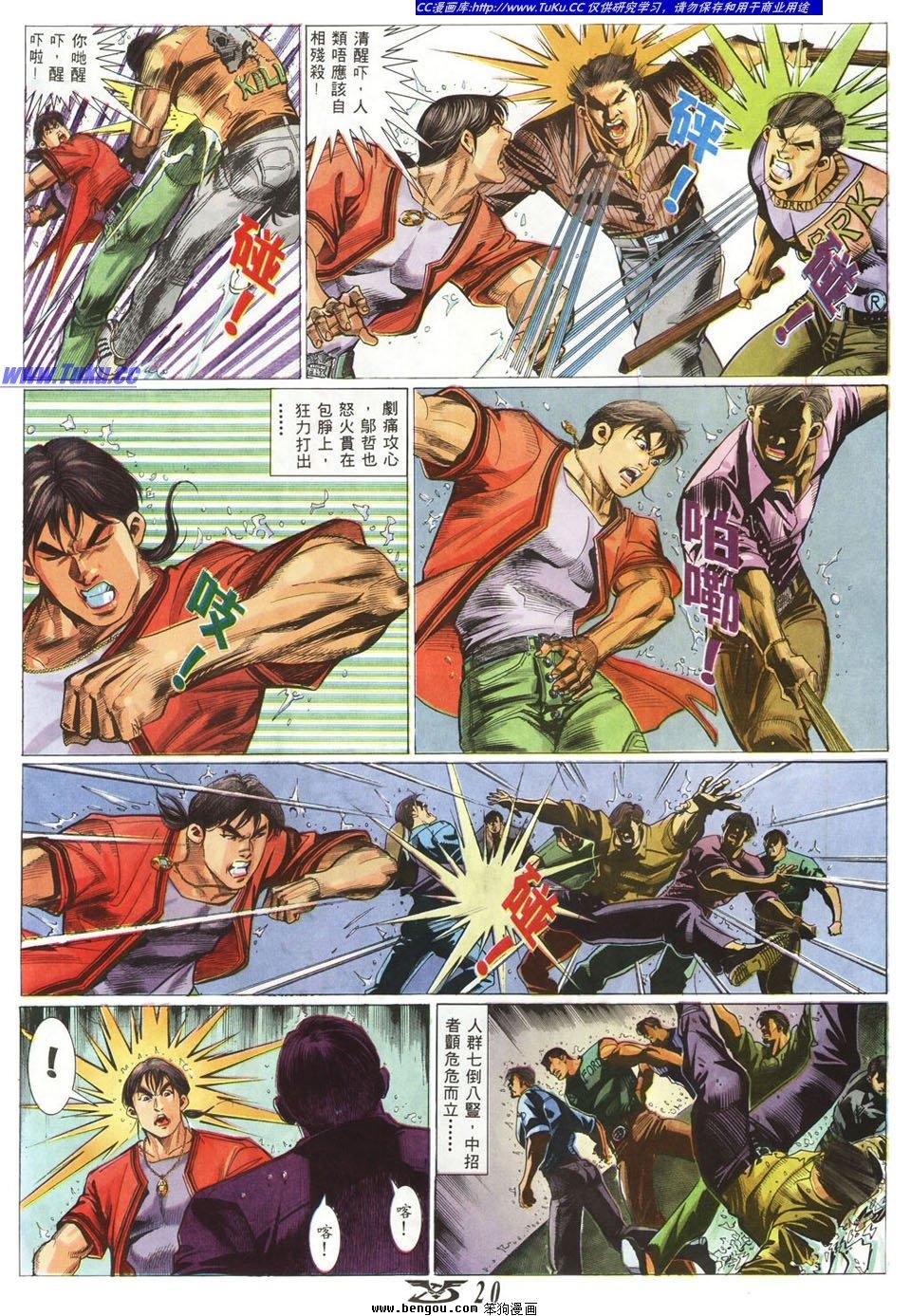 第7卷