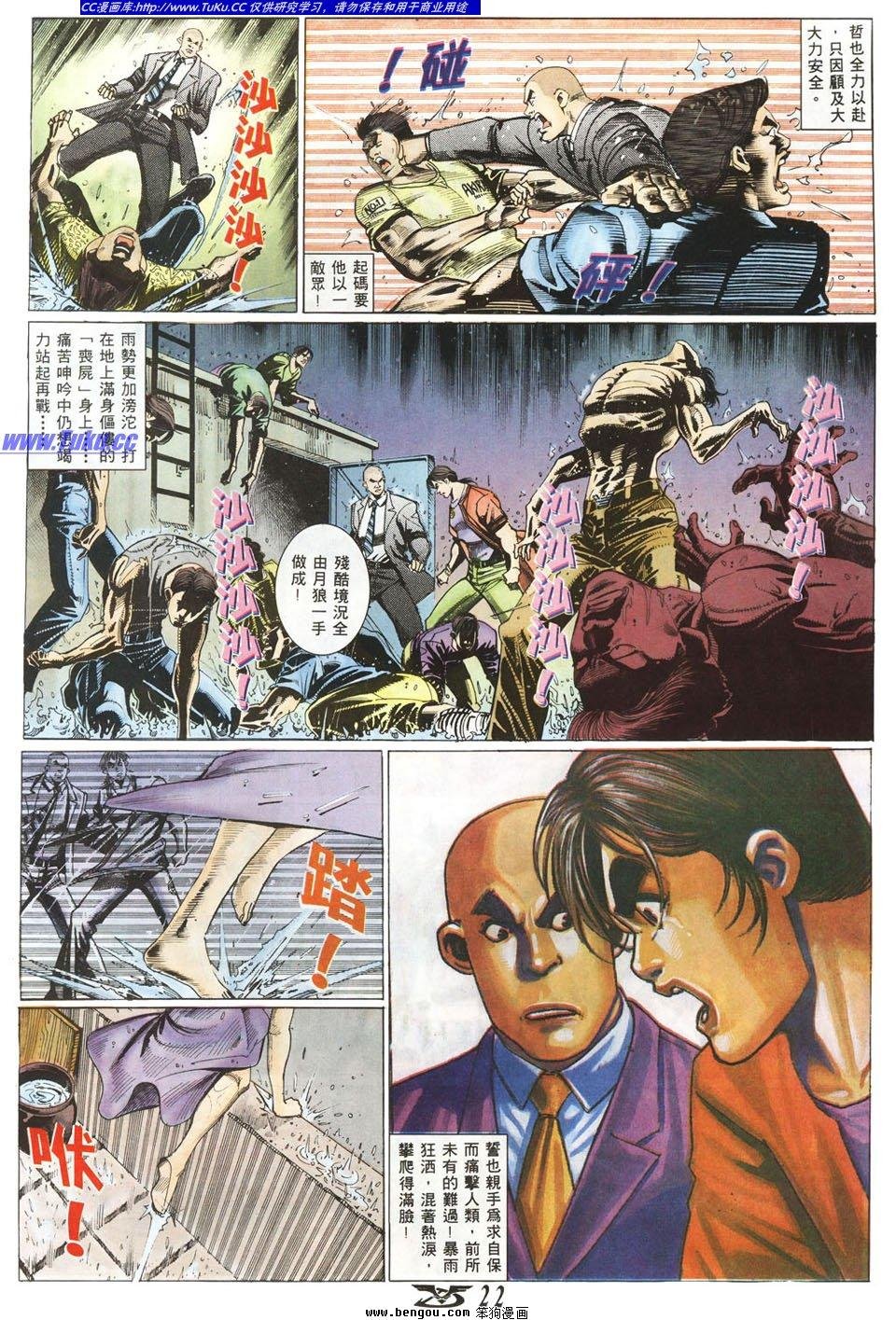 第7卷