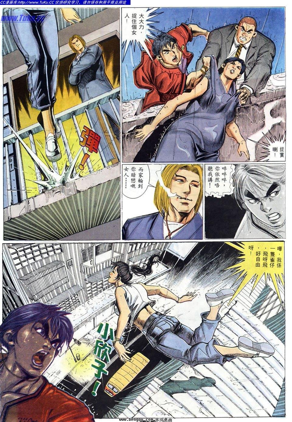 第7卷