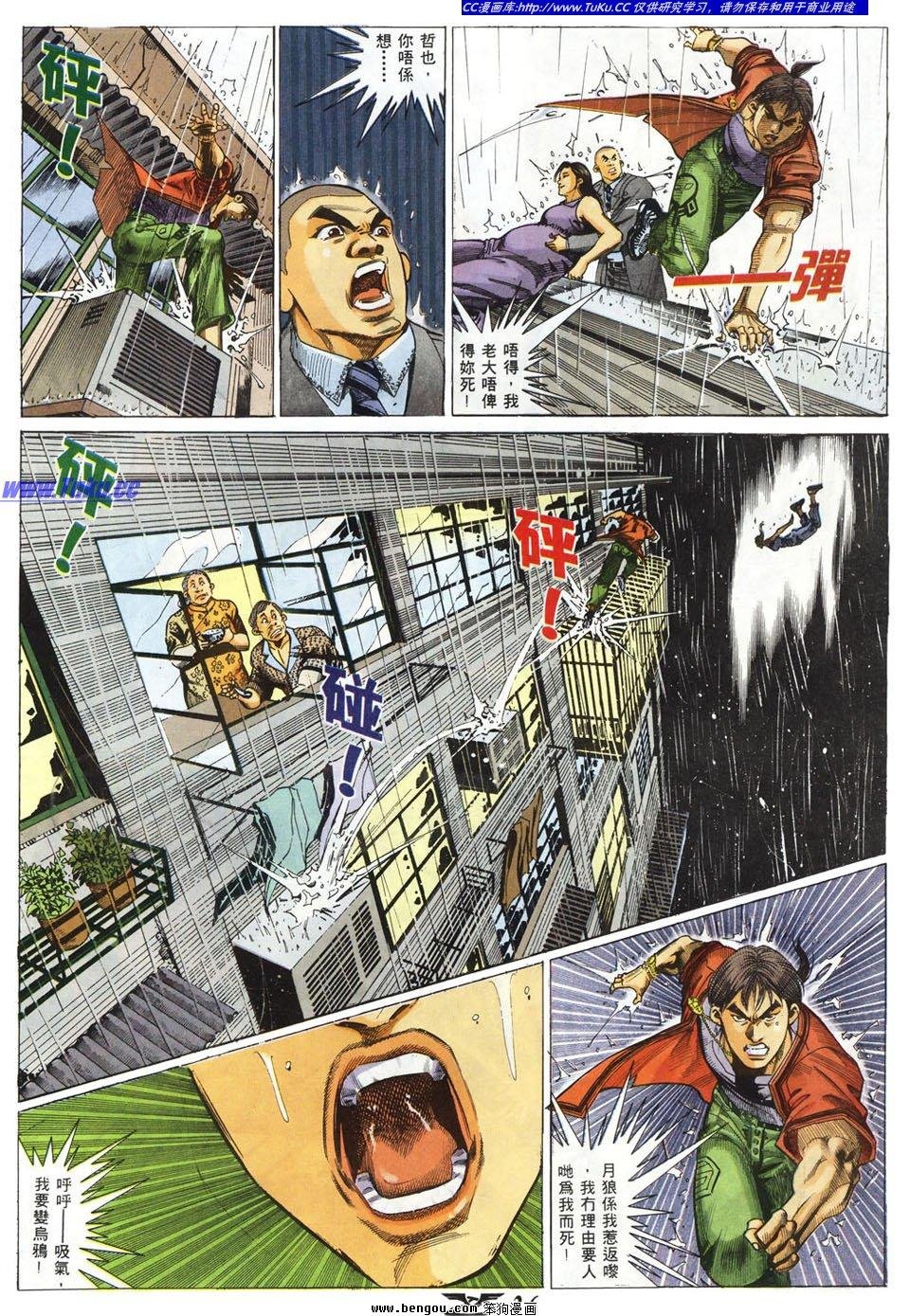 第7卷