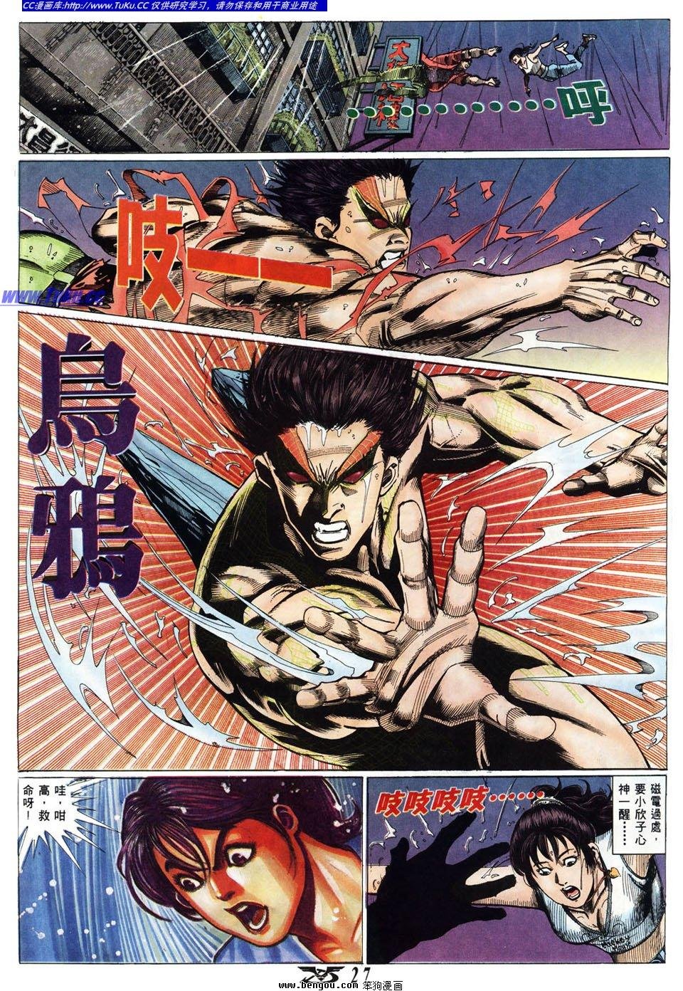 第7卷