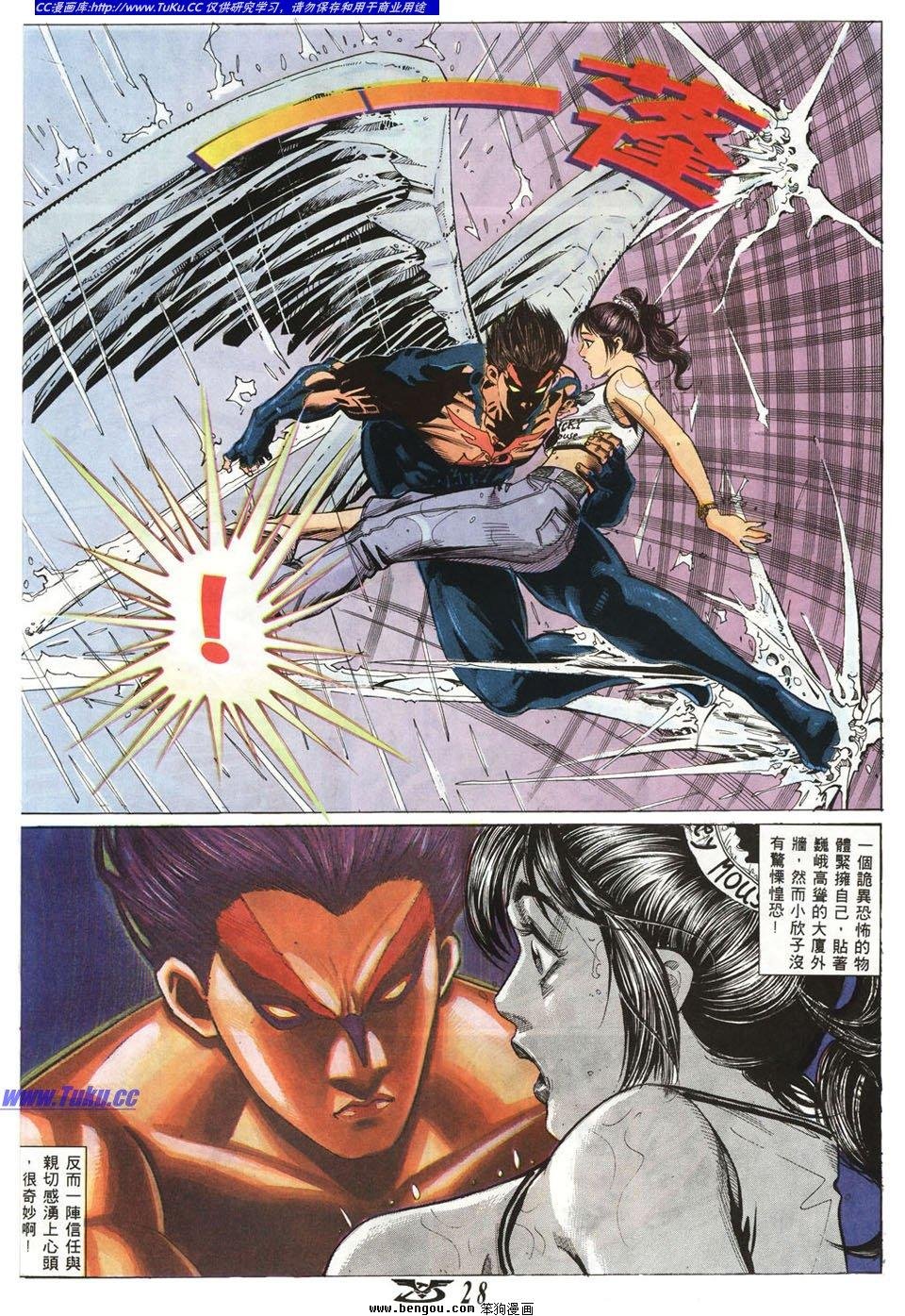 第7卷