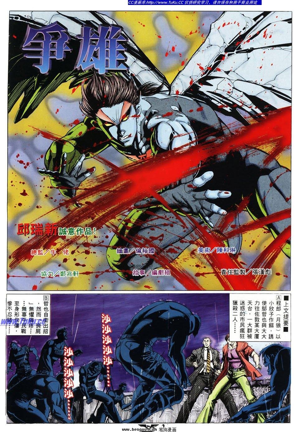 第8卷