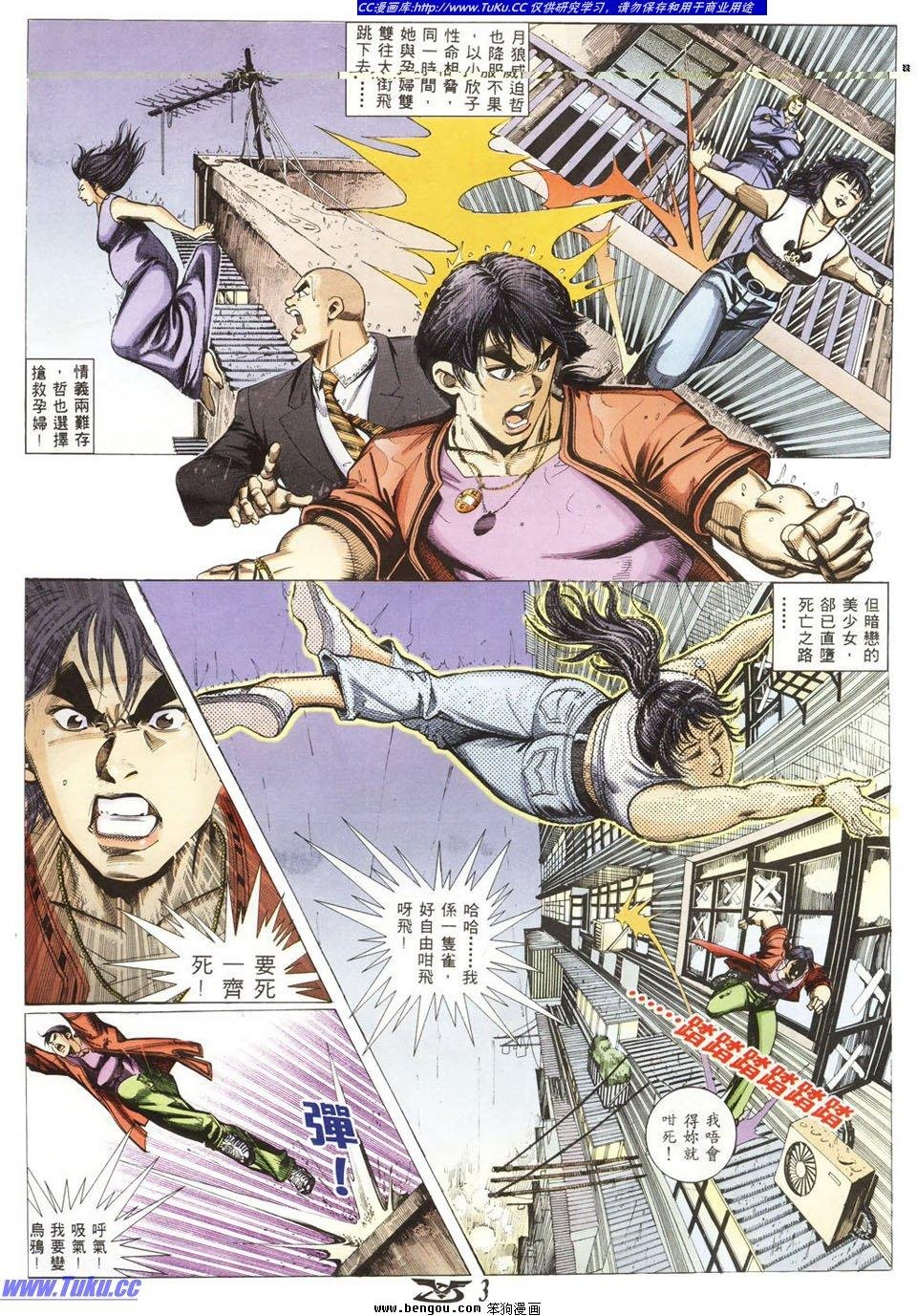 第8卷