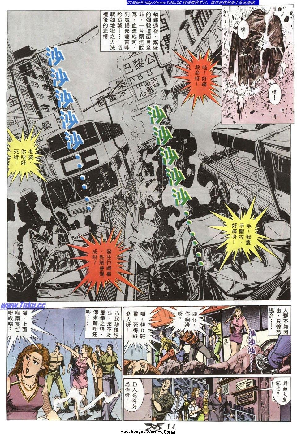 第8卷