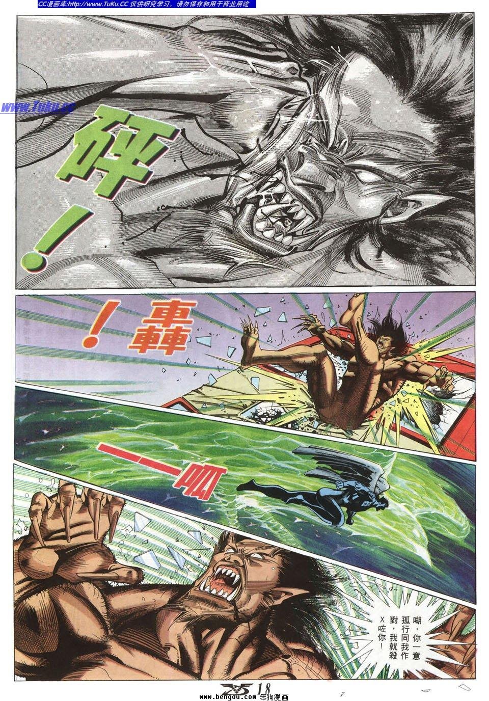 第8卷