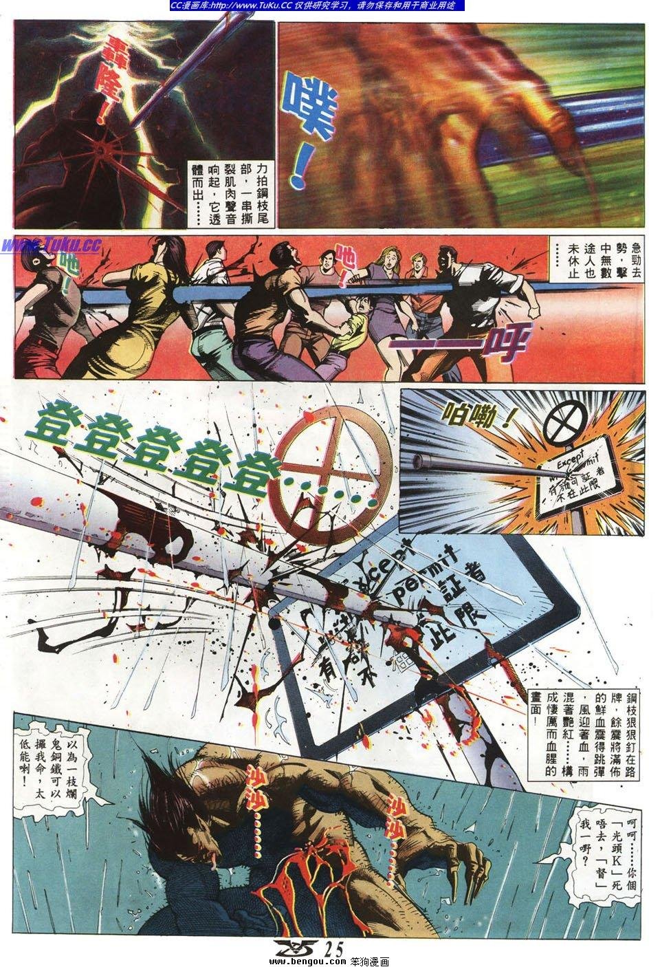 第8卷