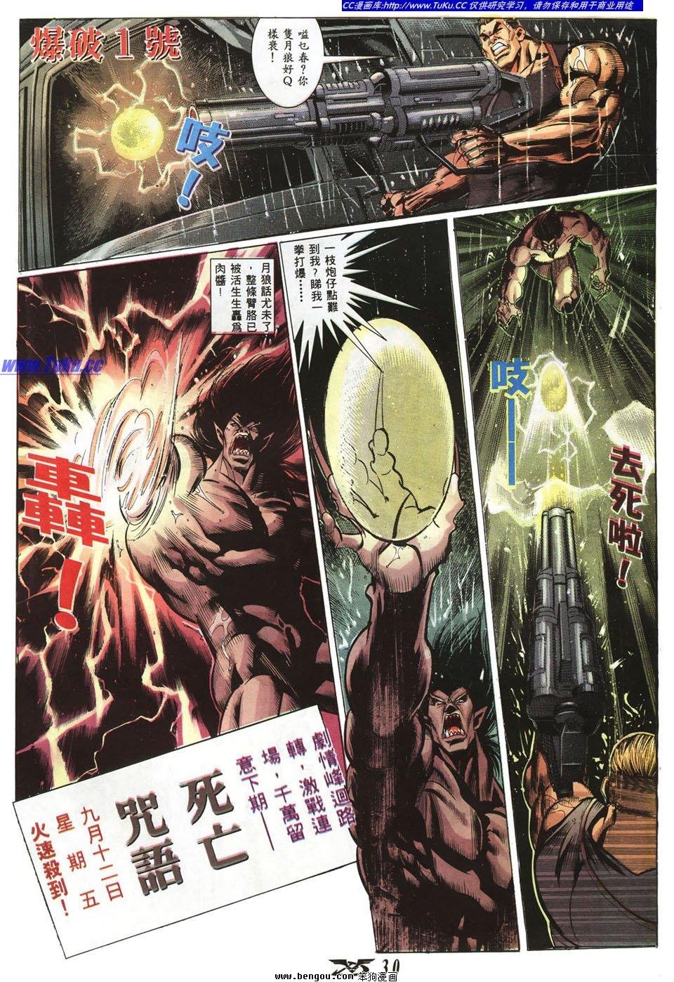 第8卷