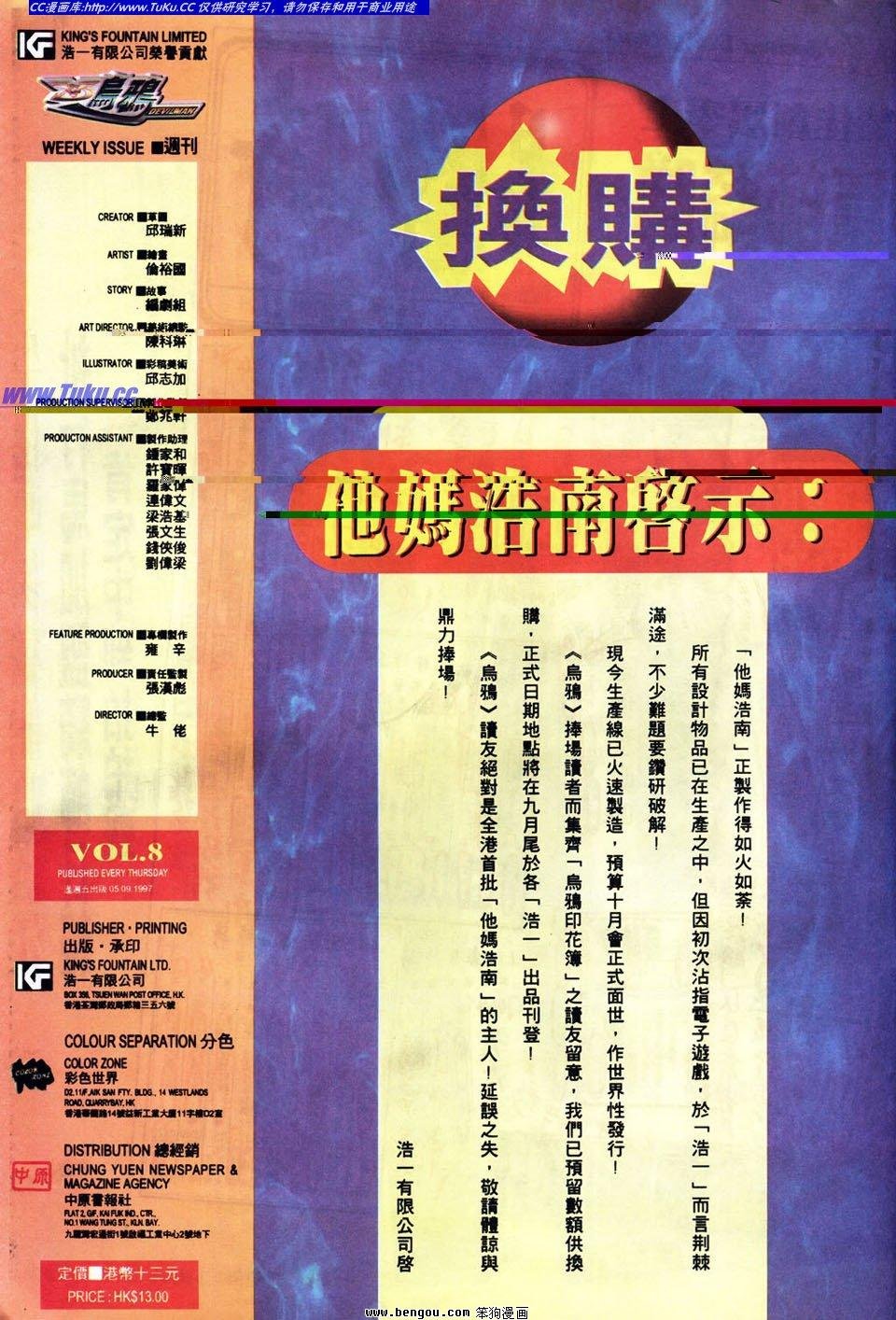 第8卷