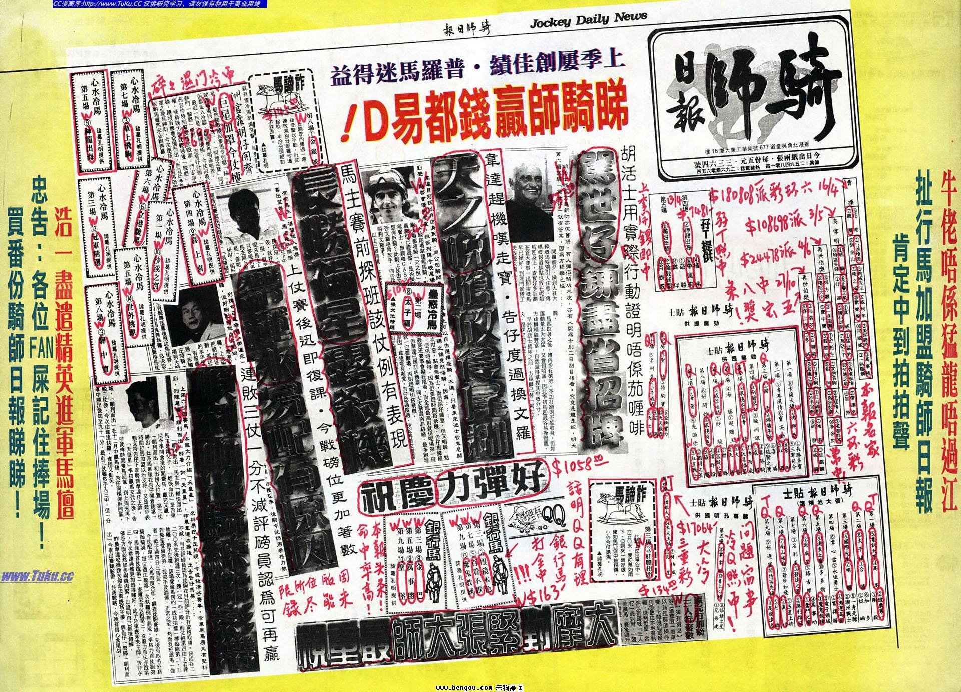 第8卷