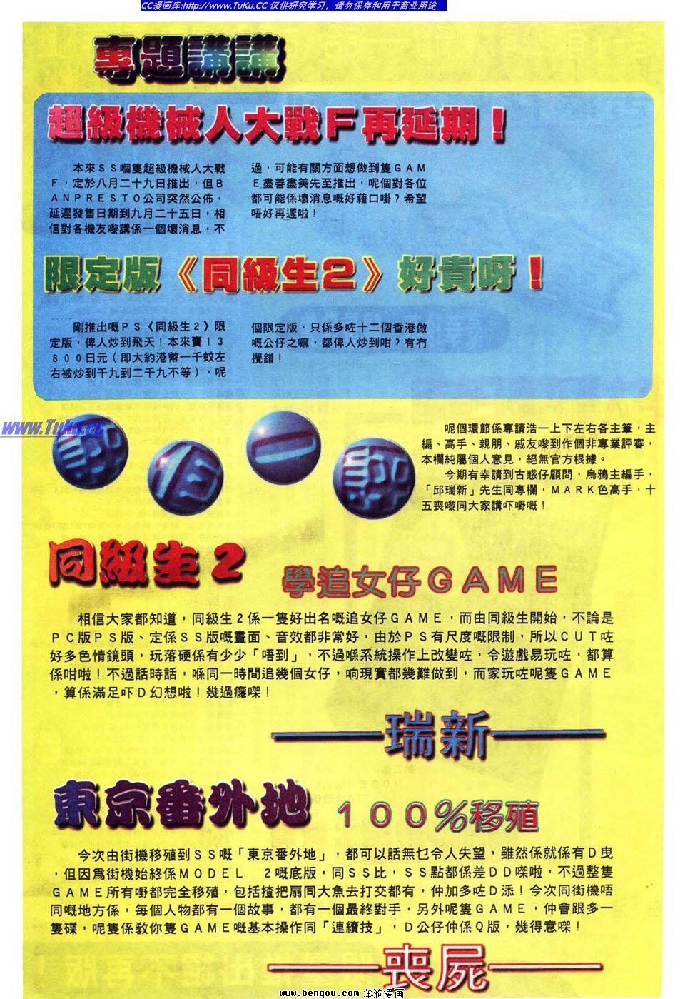 第8卷