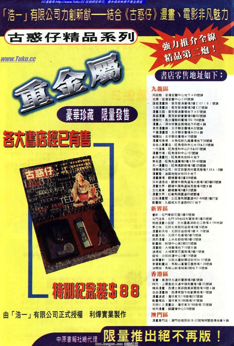 第8卷