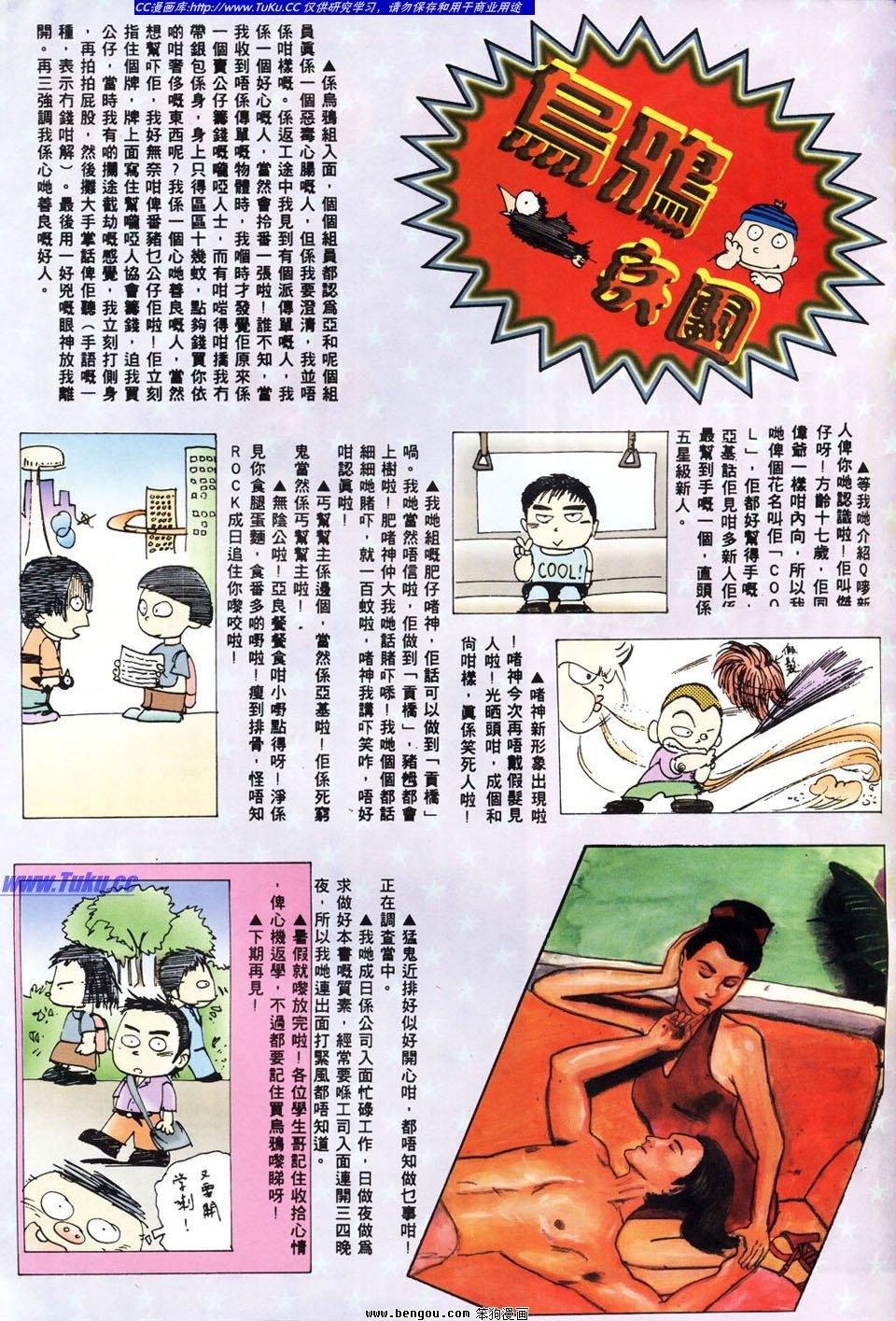 第8卷
