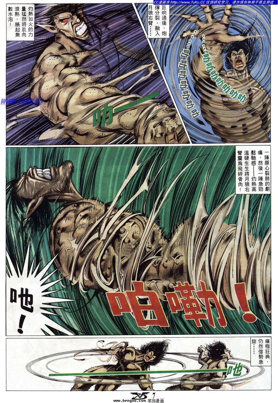 第9卷