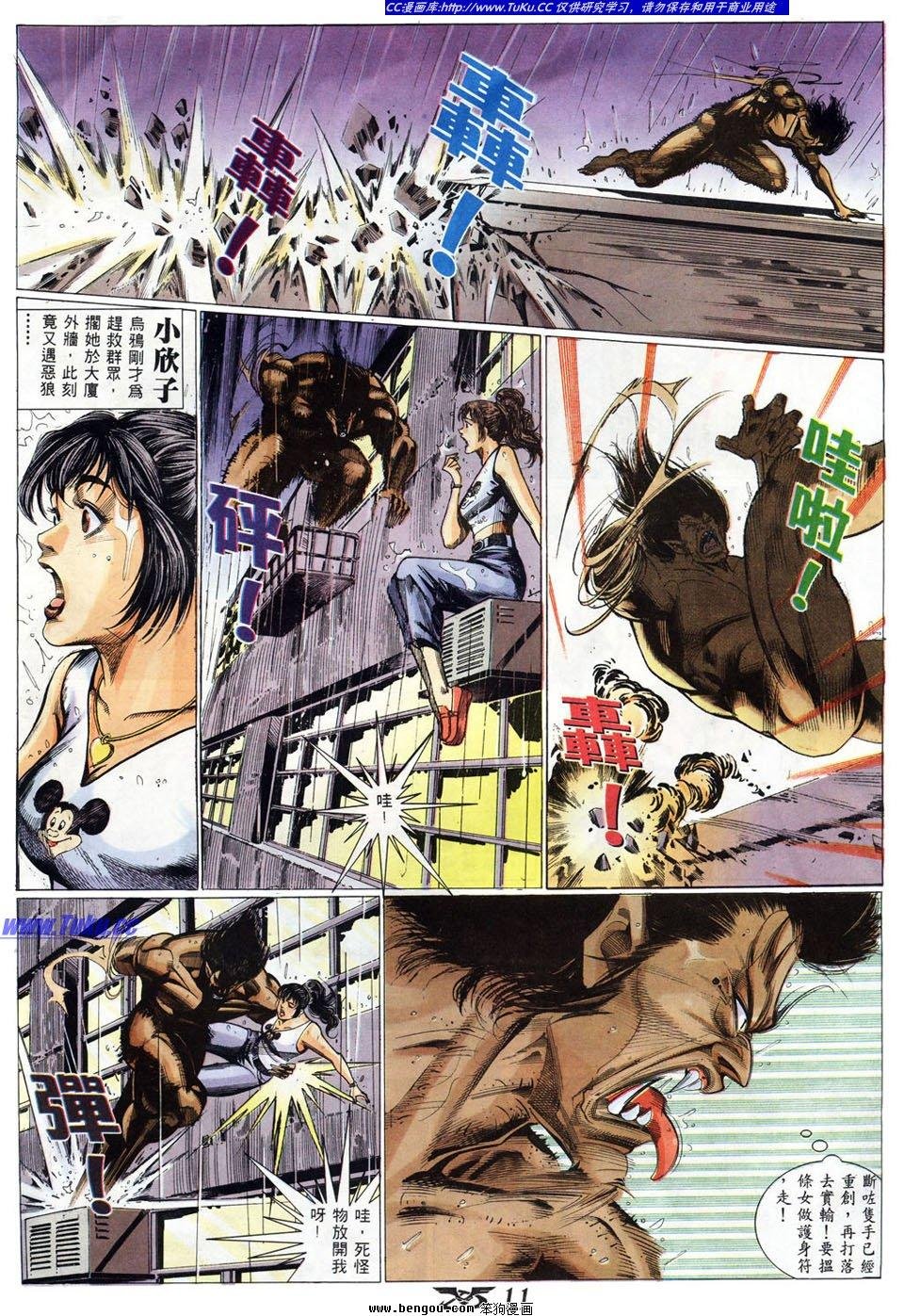 第9卷